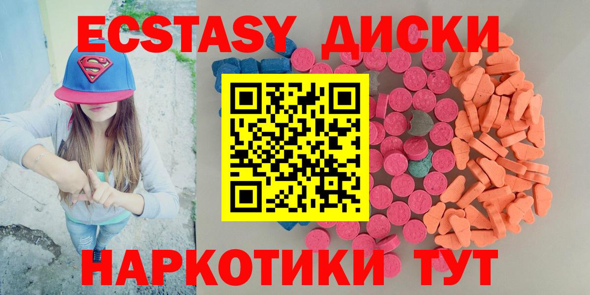 КЕТАМИН  Марихуана  Мефедрон   Codein  Вход с VPN  ГАШ  МДМА  Холмск  Марихуана 