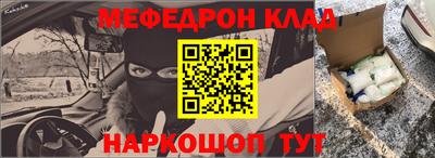 мескалин Шахты
