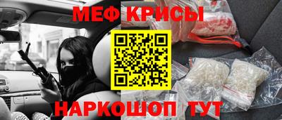 mdpv Шебекино