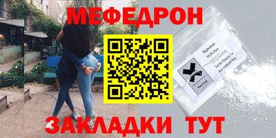 mdpv Шебекино