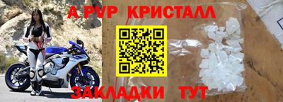 мескалин Шахты