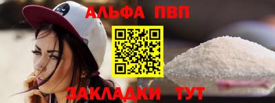 мескалин Шахты