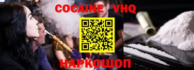 mdpv Шебекино
