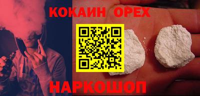 мескалин Шахты
