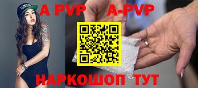 mdpv Шебекино