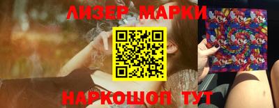 мескалин Шахты