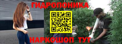 мескалин Шахты