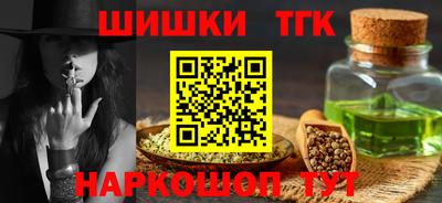 а пвп мука Шелехов