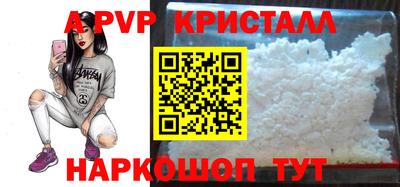 mdpv Шебекино