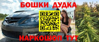 mdpv Шебекино