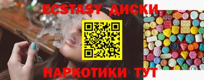 мескалин Шахты