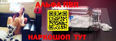мескалин Шахты