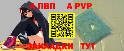 mdpv Шебекино