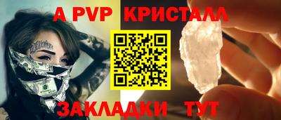 мескалин Шахты