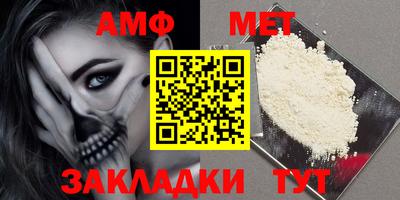 а пвп мука Шелехов