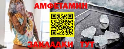 мескалин Шахты