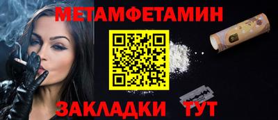 mdpv Шебекино
