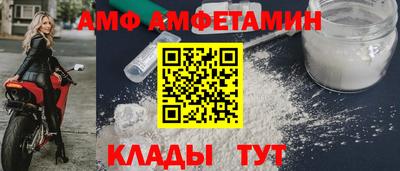 мескалин Шахты