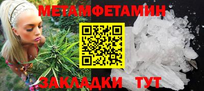 mdpv Шебекино