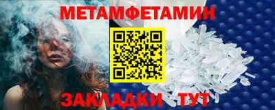 мескалин Шахты