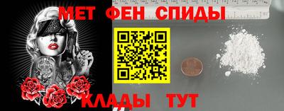mdpv Шебекино