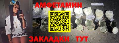 мескалин Шахты
