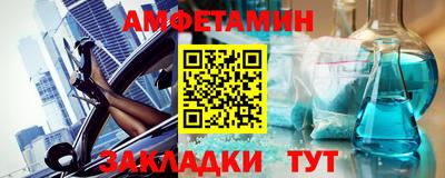 мескалин Шахты