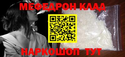 mdpv Шебекино
