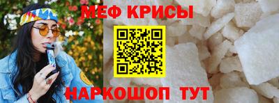 mdpv Шебекино