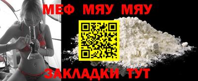 а пвп мука Шелехов