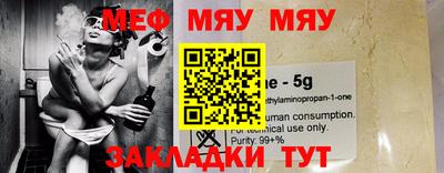 мескалин Шахты