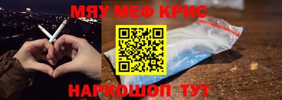 мескалин Шахты