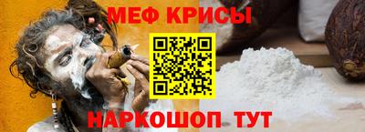 мескалин Шахты