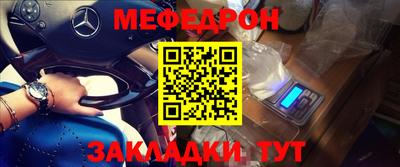mdpv Шебекино