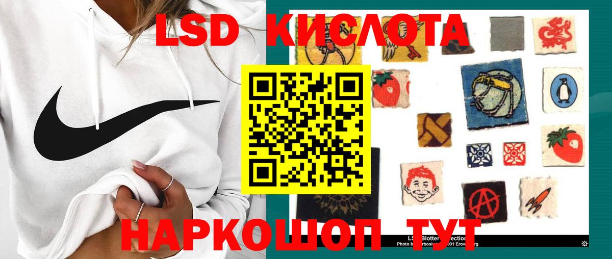 LSD-25 экстази ecstasy  ЛСД экстази кислота  гидра маркетплейс  Вход с VPN  Холмск 