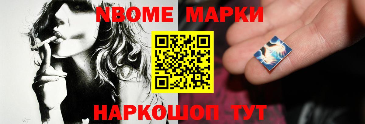 Лсд 25 экстази ecstasy Холмск
