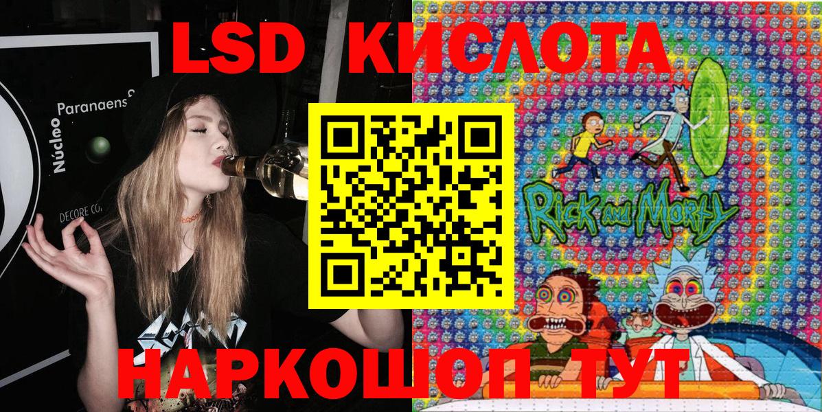 ГАШ Холмск