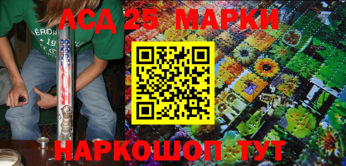 Марки NBOMe 1,8мг  Вход с VPN  Марки N-bome  Холмск 